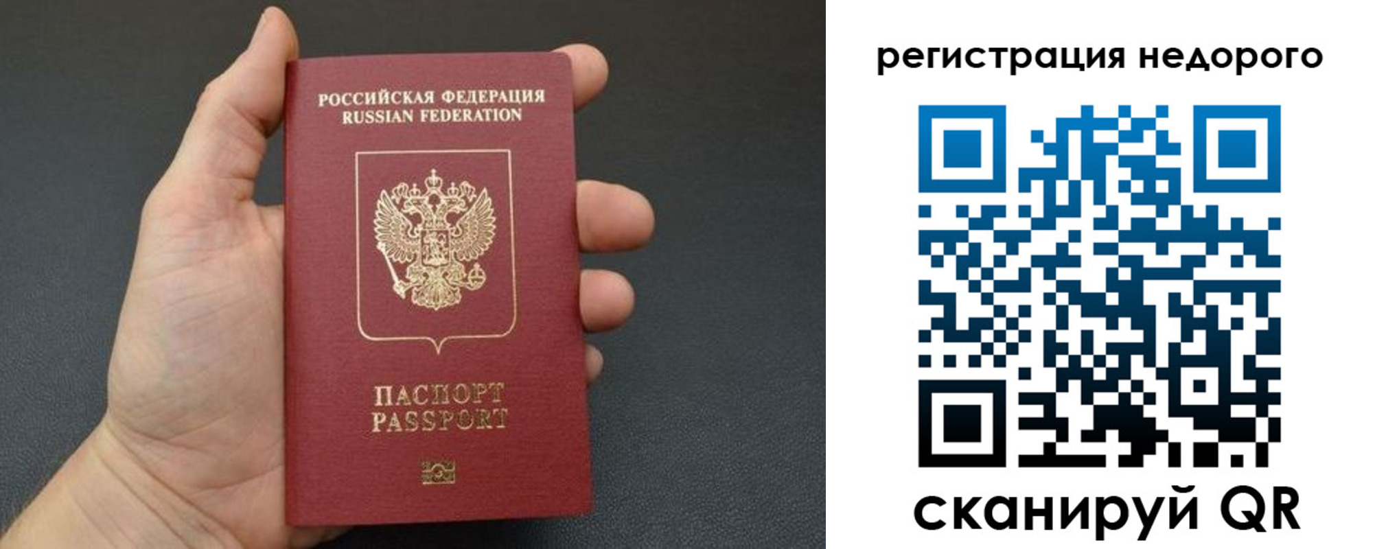 прописка от собственника в Венёве