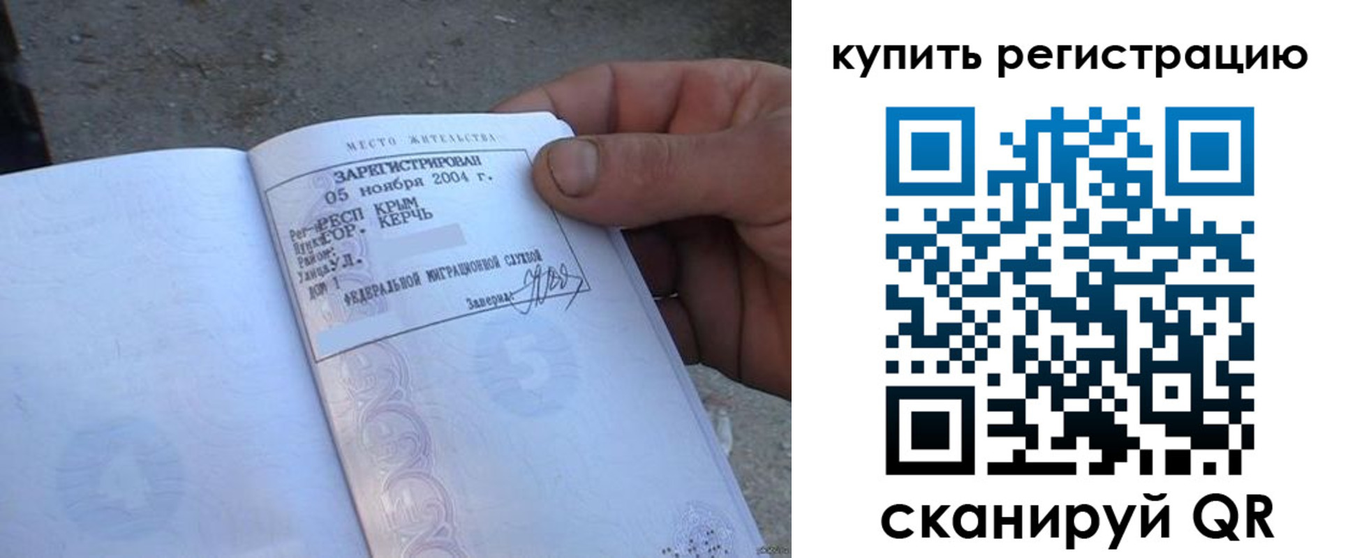 регистрация для школы в Венёве