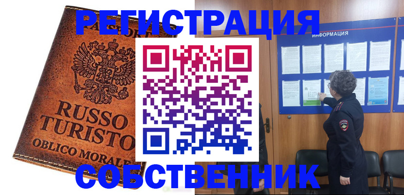 регистрация в Венёве