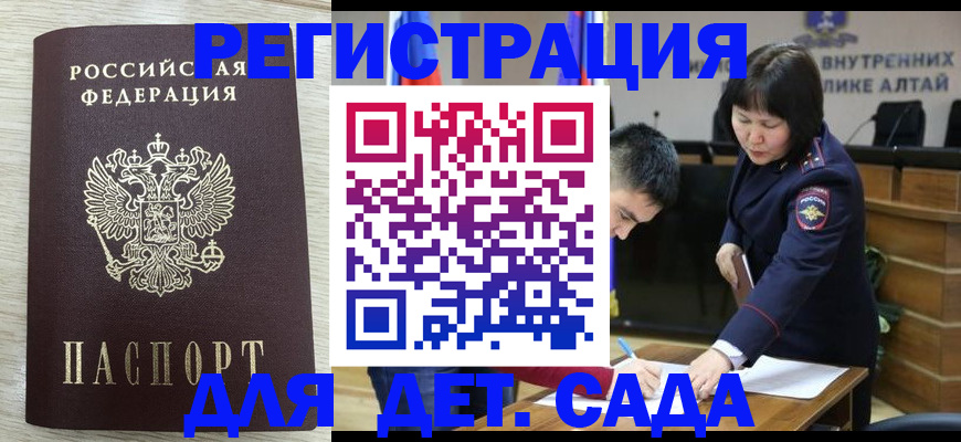 временная регистрация гарантия в Венёве