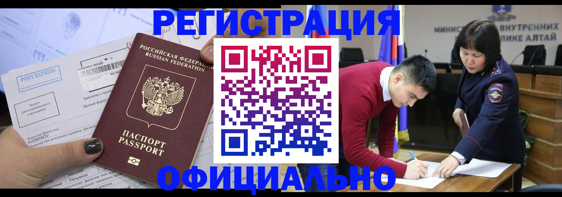 временная регистрация купить в Венёве